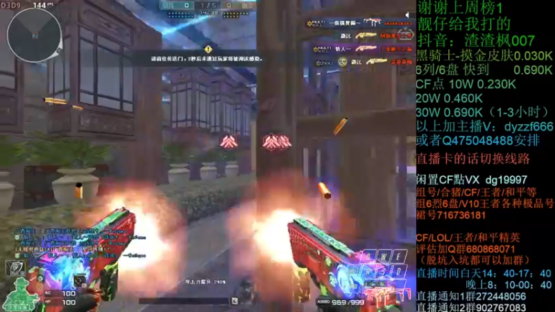 【2022-04-03 22点场】渣渣枫007：渣渣枫：斗鱼最强女鬼救世主