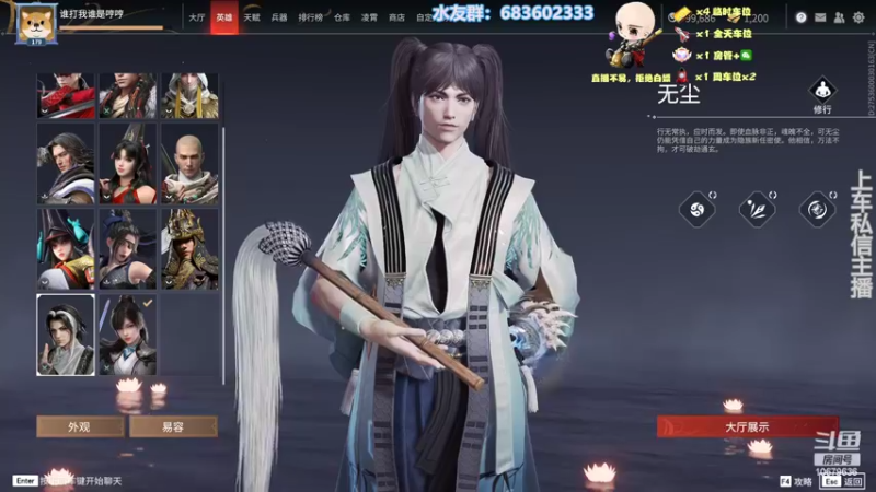 【2022-04-03 14点场】洛枫似羽：永劫无间开黑上车 10679636