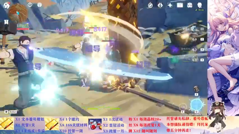 【2022-04-03 23点场】唐彬铖：☆关注看号☆没空玩找我！