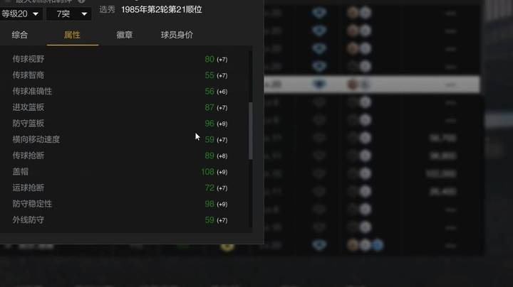 【2KOL2】S14深度测：超音速魔术师的强度到底如何