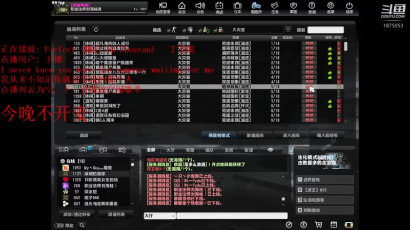 【2022-04-03 17点场】我叫天亮啊：网一玩家！ 主玩灾变 娱乐生化