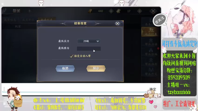 【2022-04-03 18点场】我就是青衣君吖：看号调号讲解，细致且专业