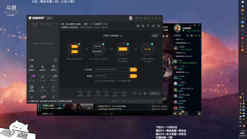 【2022-04-03 17点场】妙音o灵儿o奶斯：灵儿：新主播第五天直播~