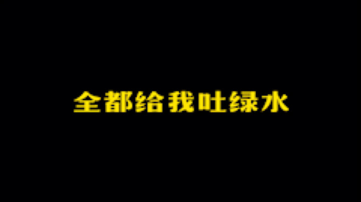 我是颜某人丶发布了一个斗鱼视频2022-04-04