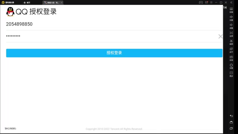 【2022-03-30 19点场】LGY周润发：一起看优秀操作