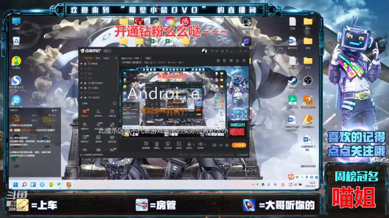 【2022-04-03 18点场】隔壁小晨OVO：辰C: 进来LOOK一下呗！！