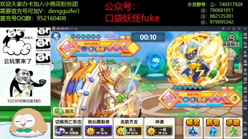 【2022-04-02 21点场】失眠君灬灬：祝大家天天开心！ 4507627