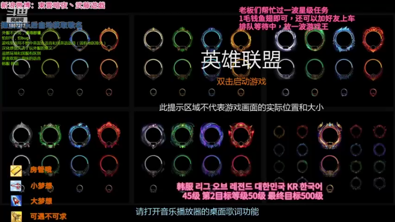 【2022-04-03 18点场】東雲暗夜Ay武藤遊戯Yugi：加班韩服克隆大作战 デュエル