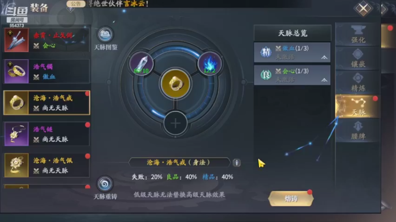 【2022-03-27 20点场】游易丶划水：刷刷刷刷刷刷 654373