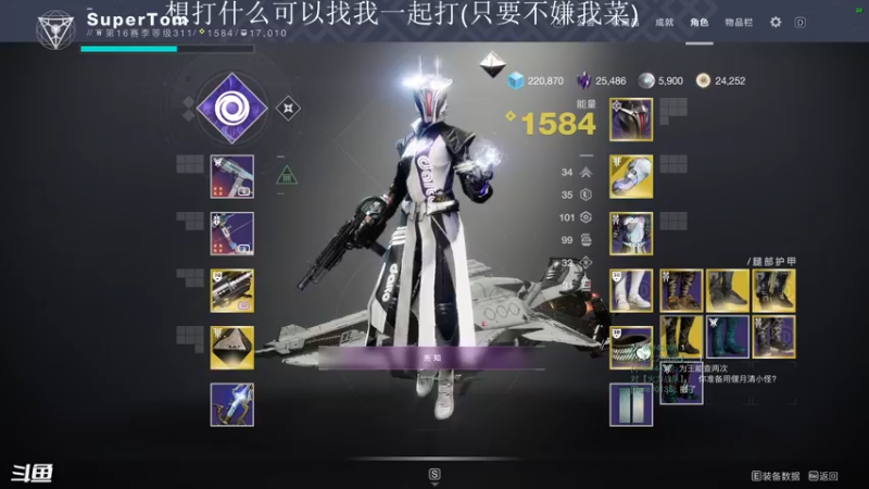 【2022-04-04 15点场】SuperTom0v0：刷永恒挑战，我想要主原料