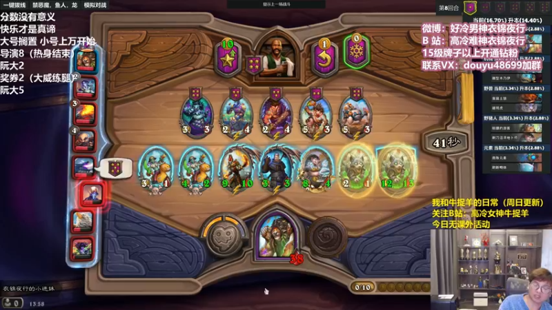 【2022-04-04 13点场】衣锦夜行：欢迎来到分数没有意义的直播间