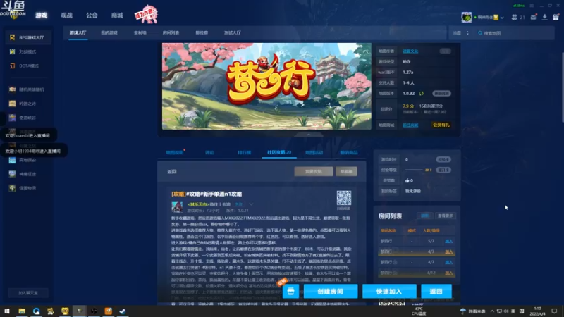 【2022-04-04 01点场】wenshen589：哪有这么容易倒下！