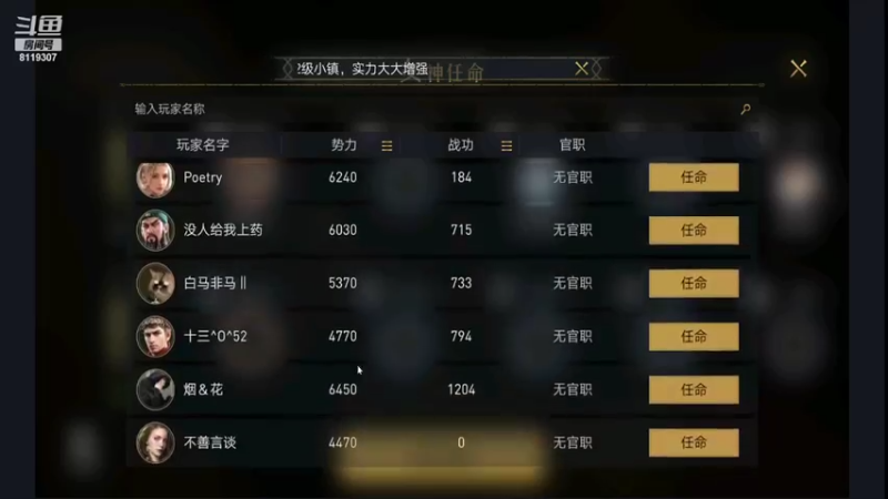 【2022-04-03 21点场】绿色的大龙猫：谁便玩玩哈