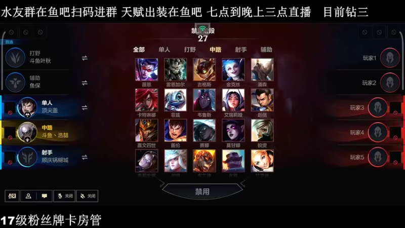 【2022-03-29 12点场】浩喆Zzz：真国一皎月 新赛季冲分