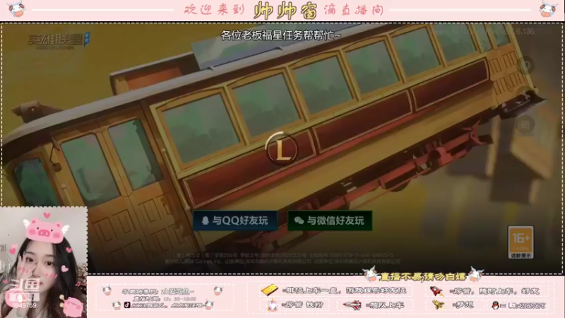 【2022-04-03 08点场】西窗er：新赛季练练射手