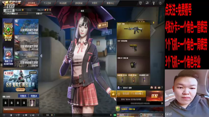 【2022-04-04 13点场】佩柒柒：搞笑与才艺的化身.