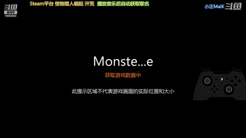 【2022-04-03 22点场】小正MaiK：【直播中】社畜下班听神曲打怪猎崛起