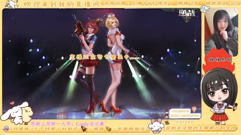 【2022-04-04 09点场】煜儿ii：煜儿：看直播领斗鱼天王~~