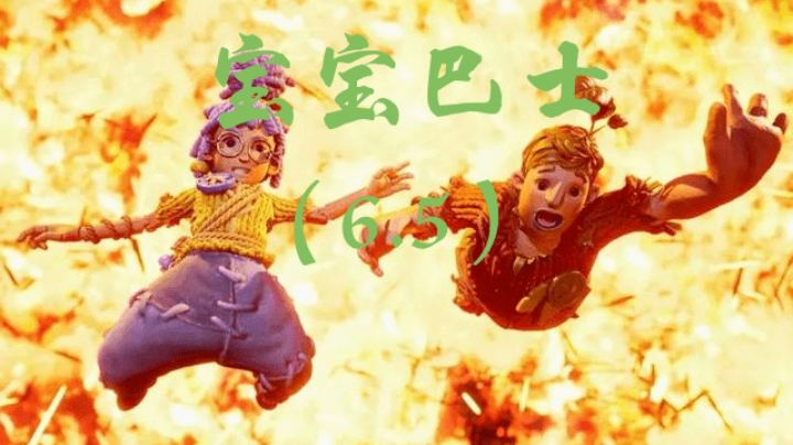 2022 4 4录播双人成行