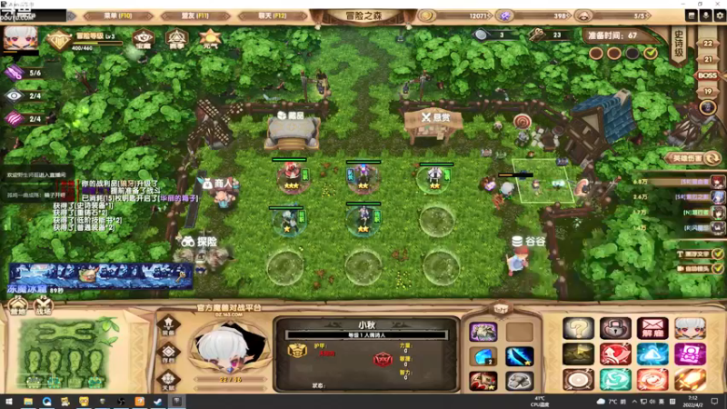 【2022-04-02 07点场】wenshen589：哪有这么容易倒下！