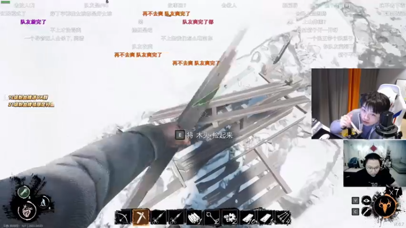 【2022-04-03 20点场】轰轰仔：轰轰：脑子？不要了！