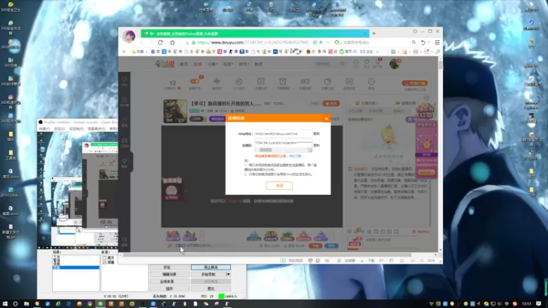 【2022-04-03 13点场】寻丶龙绝：【牵寻】靠直播时长升级的男人……
