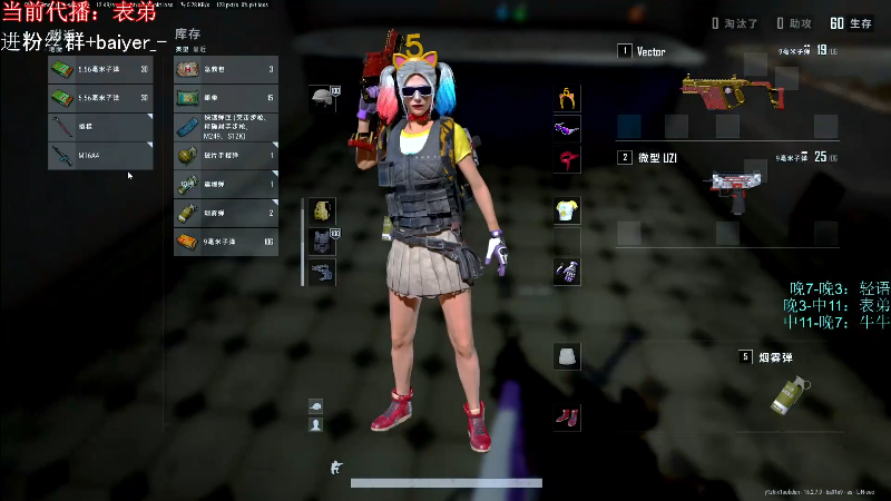 【热门游戏】轻语丶619的精彩时刻 20220404 09点场