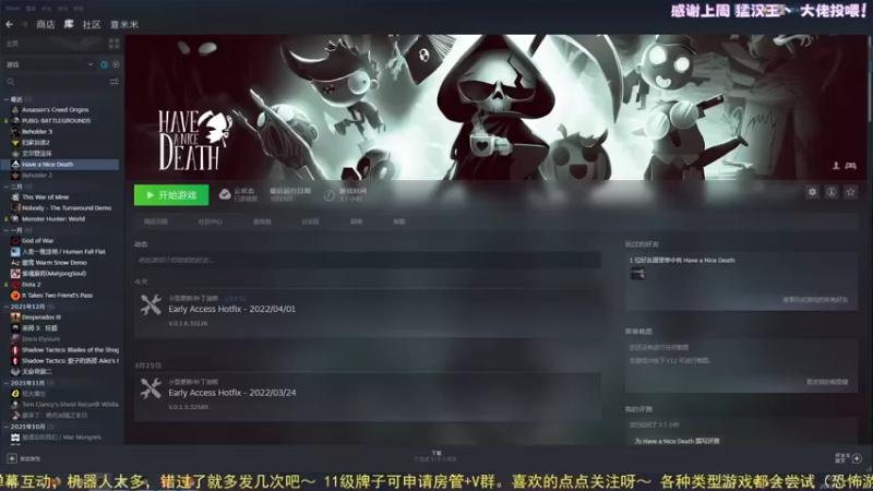 【2022-04-02 20点场】Buny丶薏米：薏米：野蛮刺客 不下楼第15天
