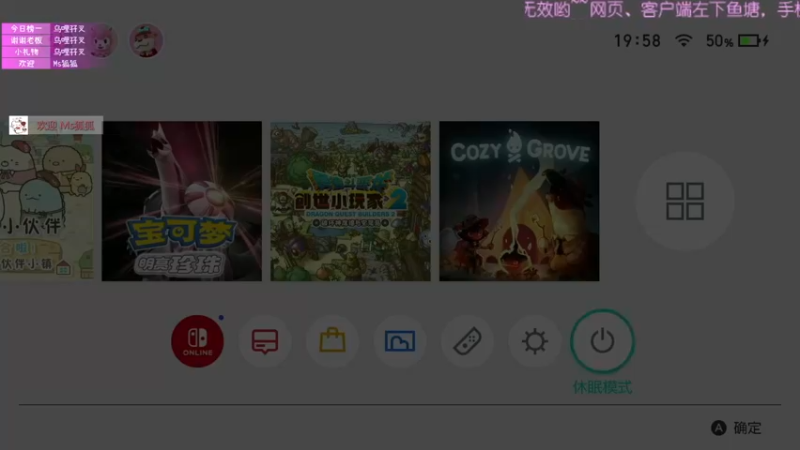 【2022-04-03 19点场】Ms狐狐：~心之卡比：探索发现~