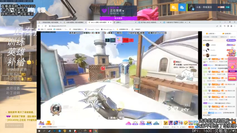 【2022-04-03 22点场】丶帝宸清羽：【清羽】看半藏吗