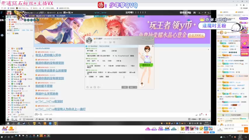 【2022-04-02 20点场】少年梦QVQ：4.4休息一天！