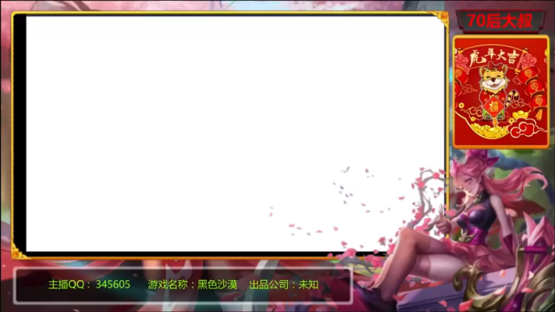 【2022-04-01 18点场】风雪无用111：#【黑色沙漠国服先遣体验】