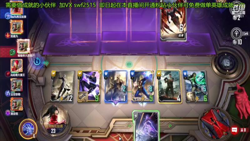 【2022-04-04 12点场】再見如漪：S7 暗黑教团 强势来袭