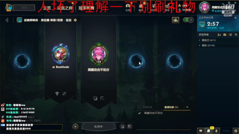 【2022-04-04 12点场】impOUO：抑郁大了sry