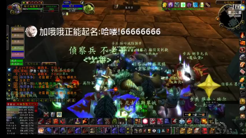 【2022-04-03 17点场】庞佳明：魔兽怀旧服哈霍兰酥咔小饼干的日常摸鱼~