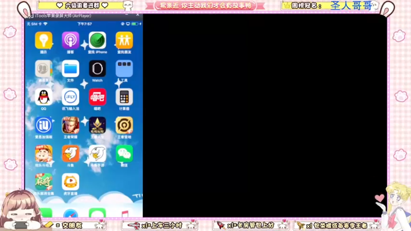 【2022-04-04 19点场】雷小婷丶：带粉呀~上车吗