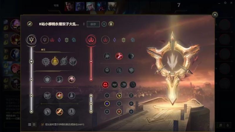 【英雄联盟】骚气的狗蛋儿的精彩时刻 20220327 16点场