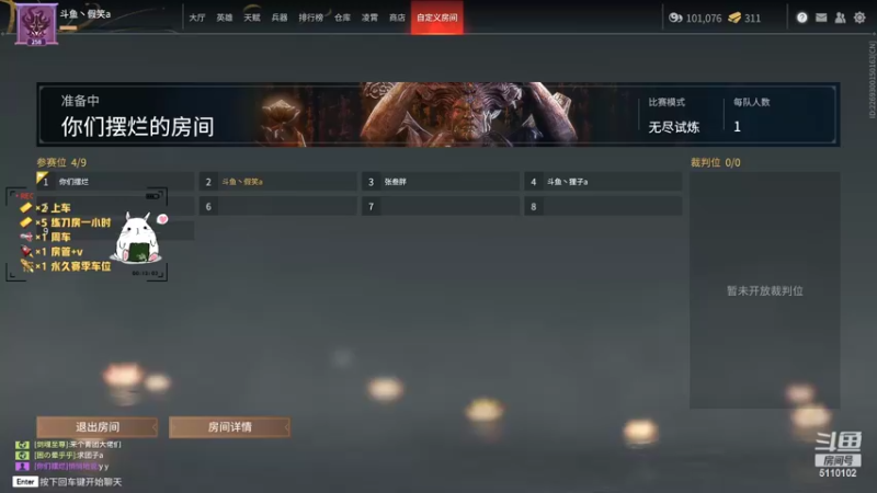 【2022-04-04 15点场】假笑azc：陨星以下免费帮打 5110102