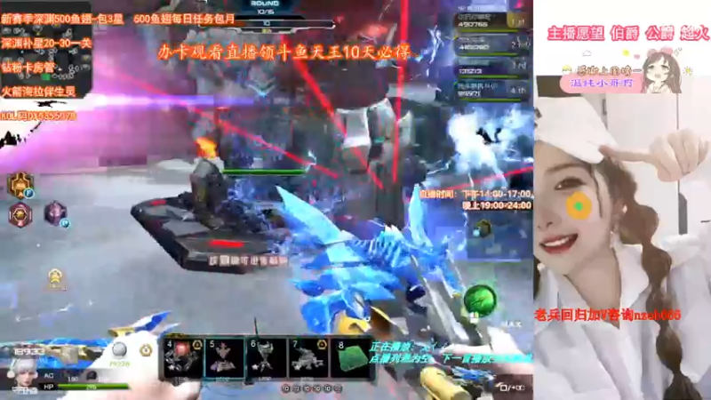 【2022-04-04 00点场】E十欧宝：看直播领斗鱼天王换肤卡 5355078