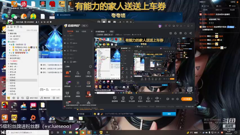 【2022-04-04 04点场】小角色ovo：自信即巅峰！！