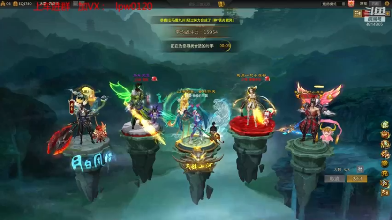 【2022-04-02 19点场】风起路过：全是细节。