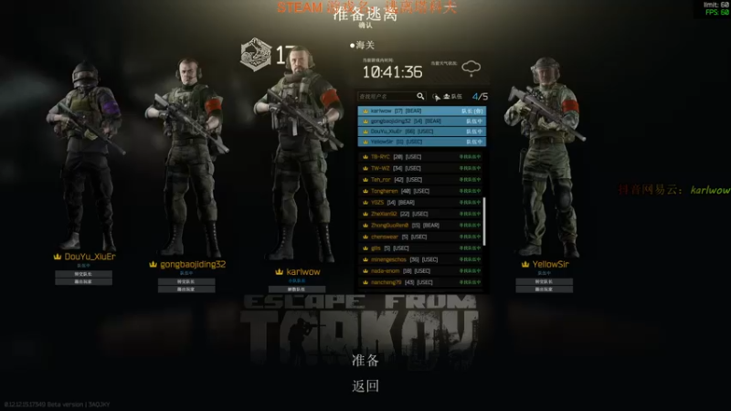 【2022-04-04 21点场】王卡尔丶：开始骗吃骗喝