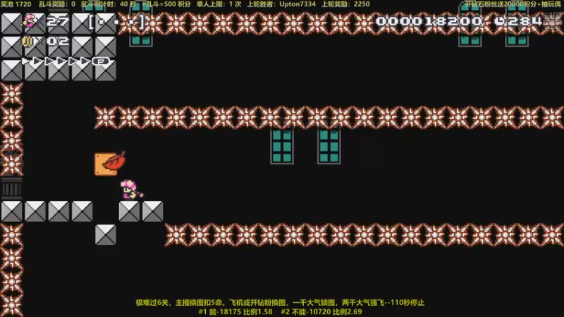 【2022-04-03 23点场】白白的胖胖呀：⭐️马里奥不救公主⭐️