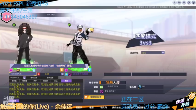 【2022-04-03 14点场】风风风ffdd：好久不见各位~ 2331496