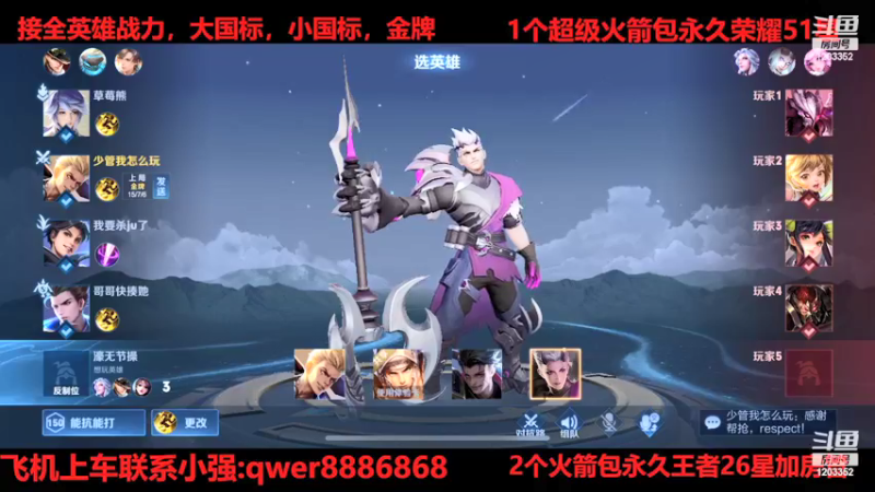 【2022-04-04 10点场】BOA小强：赛季末了上荣耀的抓紧了