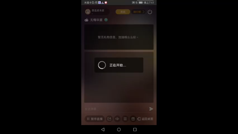 【2022-03-31 19点场】西瓜皮本皮：萌新试玩求带，弹幕告诉我咋选