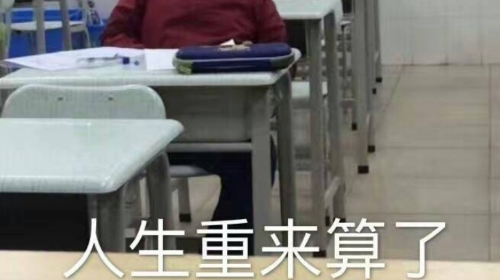 今天好像是被爆锤了？！