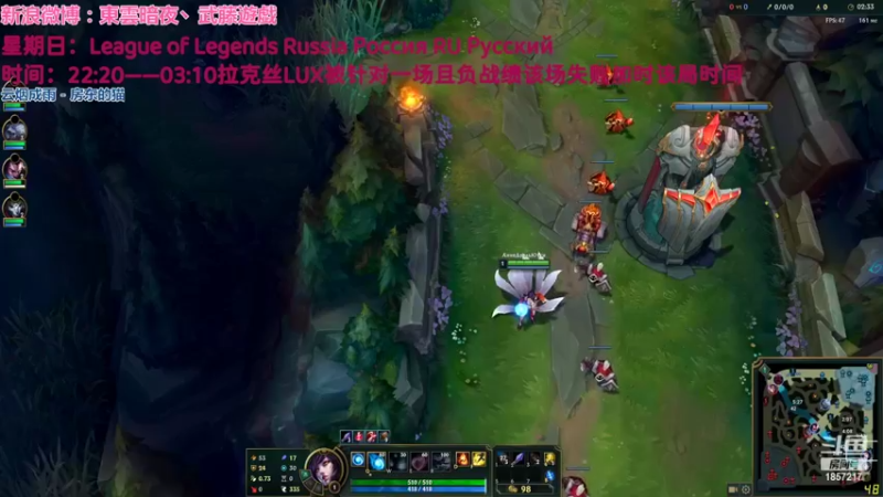 【2022-04-04 01点场】東雲暗夜Ay武藤遊戯Yugi：LOL Russia Россия俄罗斯