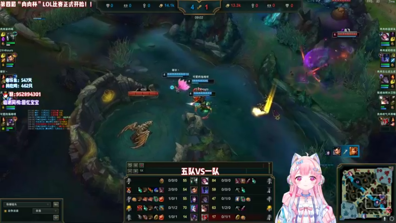 【2022-04-03 22点场】肉肉怎么这么菜：【肉肉钻粉双倍！】第四届肉肉杯LOL比赛