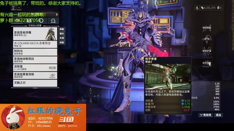 【2022-04-04 15点场】不会红眼的晓兔子：晓兔子 纠结的核桃